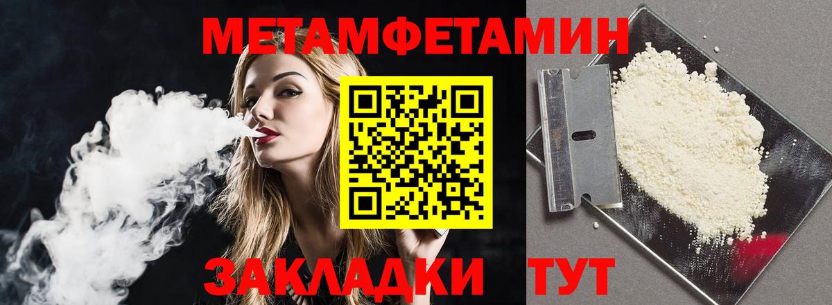 Амфетамин  Amphetamine 98%  Вход с VPN  Сочи 