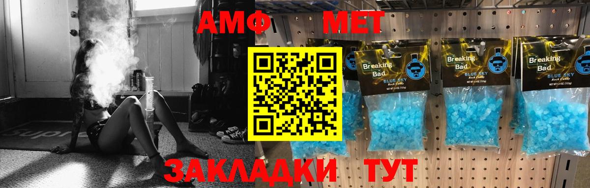 АМФ Premium Сочи