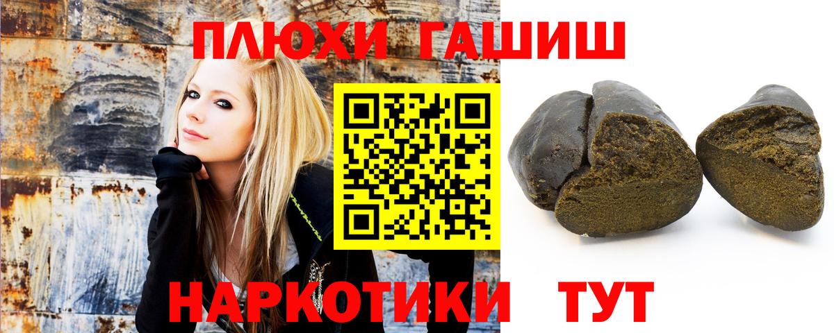 ГАШИШ Изолятор Сочи