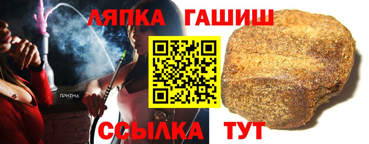 Alpha-PVP Сочи