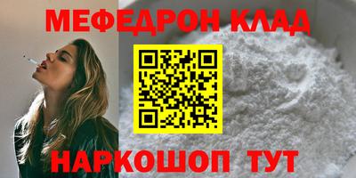 а пвп мука Малгобек