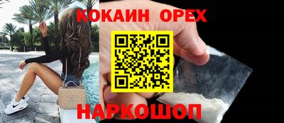 а пвп мука Малгобек
