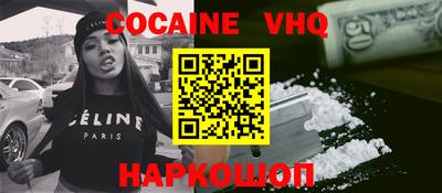 молекула духа Мариинск