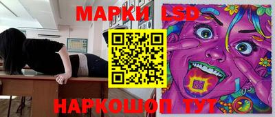 молекула духа Мариинск