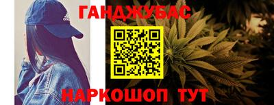 молекула духа Мариинск