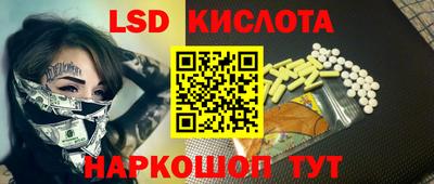молекула духа Мариинск