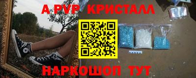 молекула духа Мариинск