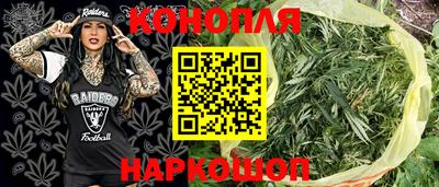 молекула духа Мариинск