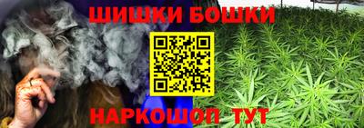 молекула духа Мариинск