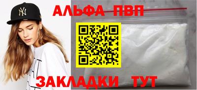 молекула духа Мариинск