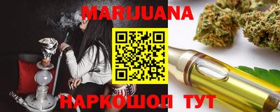 молекула духа Мариинск
