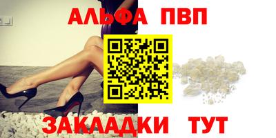 а пвп мука Малгобек