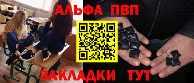 а пвп мука Малгобек