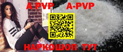 молекула духа Мариинск