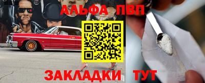 молекула духа Мариинск