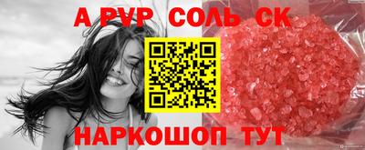 молекула духа Мариинск
