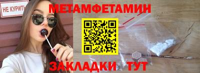 а пвп мука Малгобек