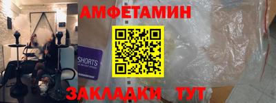 а пвп мука Малгобек