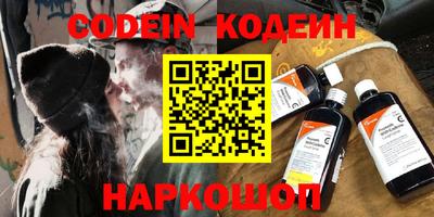 молекула духа Мариинск