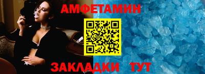 молекула духа Мариинск