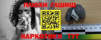 а пвп мука Малгобек