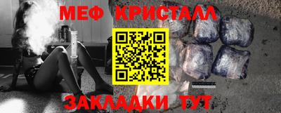 молекула духа Мариинск