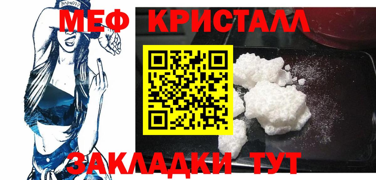 Сочи  Меф  Вход с VPN  Мефедрон 4 MMC  Мефедрон 4 MMC 