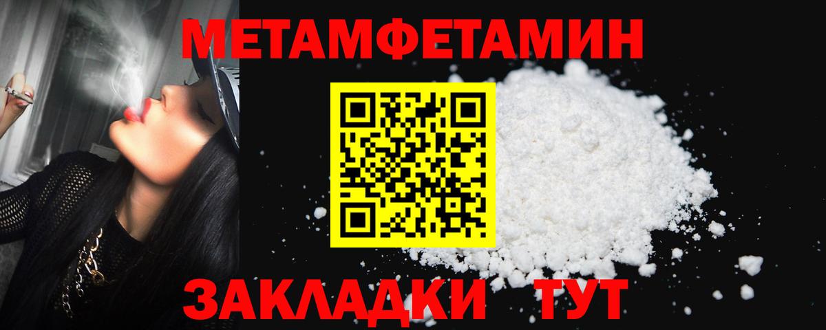 Первитин витя  Первитин витя  Сочи  Вход с VPN 
