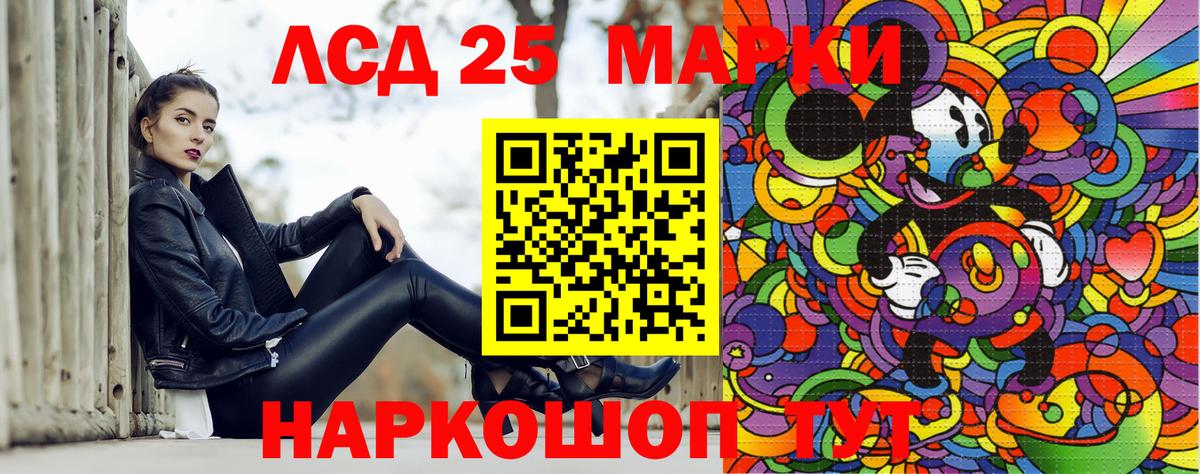 Сочи  Марки NBOMe 1,5мг  Вход с VPN  Марки NBOMe 1,5мг 