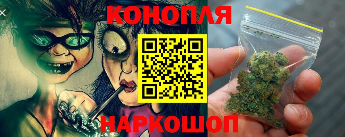 Сочи  Канабис VHQ  Вход с VPN  Марихуана Ganja 